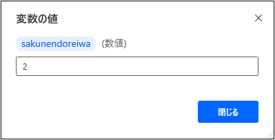 f:id:officeworker365:20220207004652p:plain