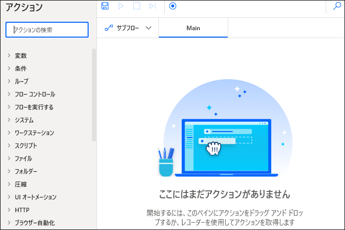 f:id:officeworker365:20220218061110p:plain