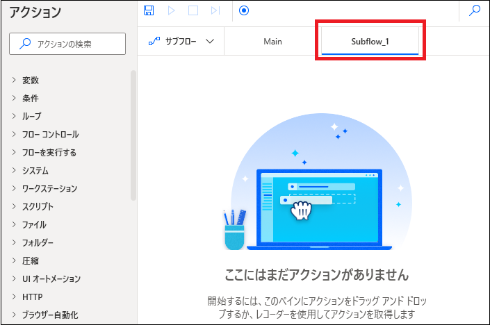 f:id:officeworker365:20220218061412p:plain