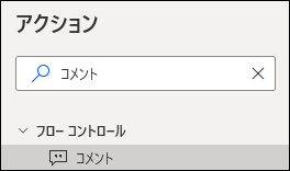 f:id:officeworker365:20220218061740p:plain