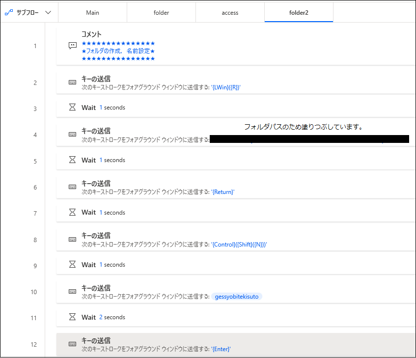 f:id:officeworker365:20220218061837p:plain