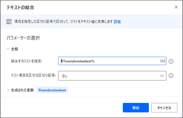 f:id:officeworker365:20220218222152p:plain