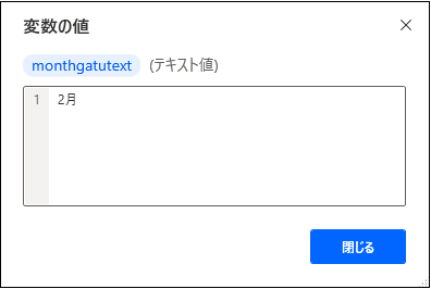 f:id:officeworker365:20220218222347p:plain