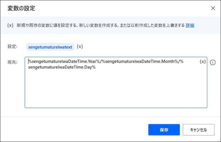 f:id:officeworker365:20220218230233p:plain