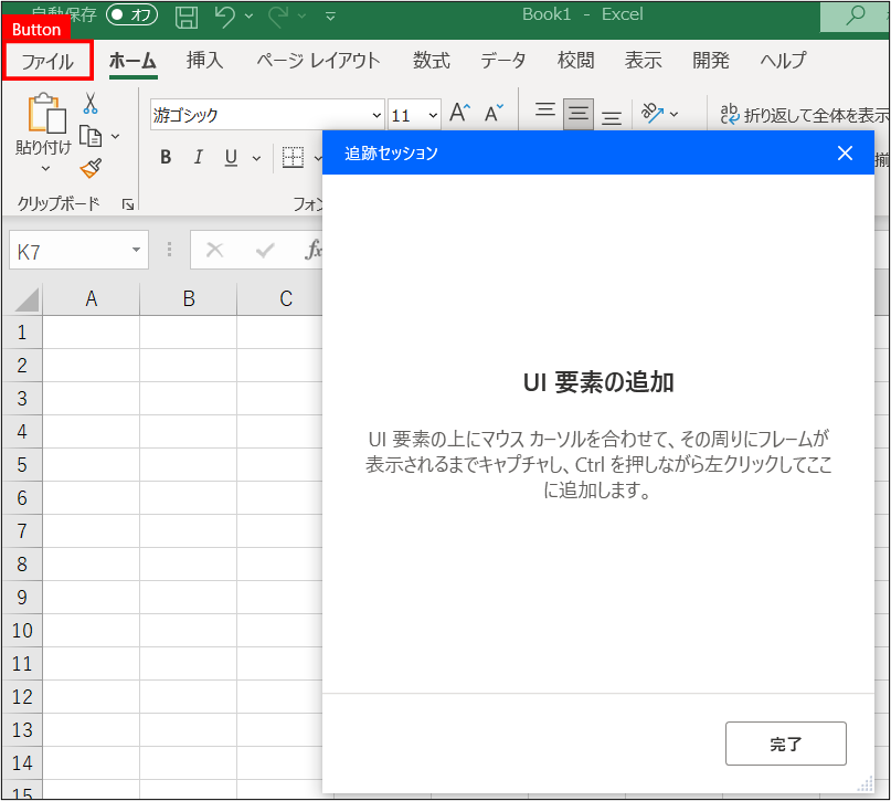 f:id:officeworker365:20220221215758p:plain