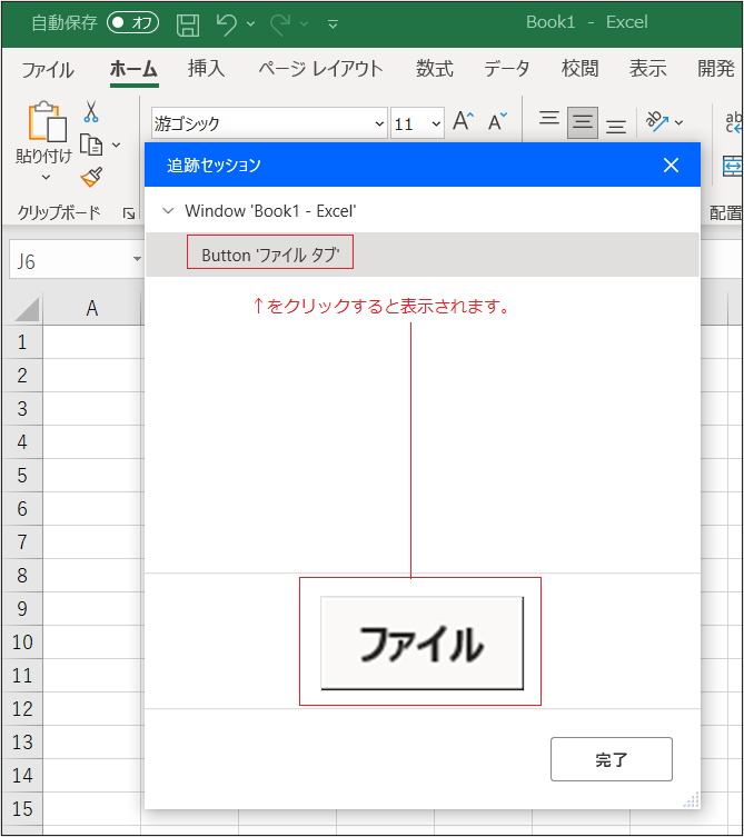 f:id:officeworker365:20220221220100p:plain