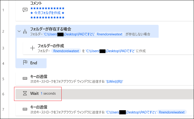 f:id:officeworker365:20220222213235p:plain