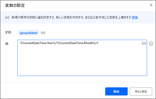 f:id:officeworker365:20220226065110p:plain