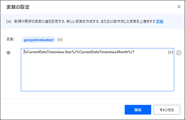 f:id:officeworker365:20220226065206p:plain