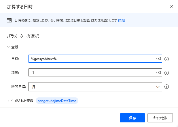 f:id:officeworker365:20220226065338p:plain