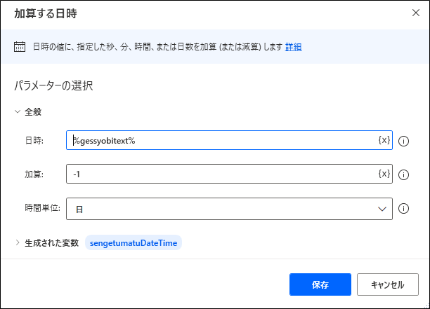 f:id:officeworker365:20220226065546p:plain