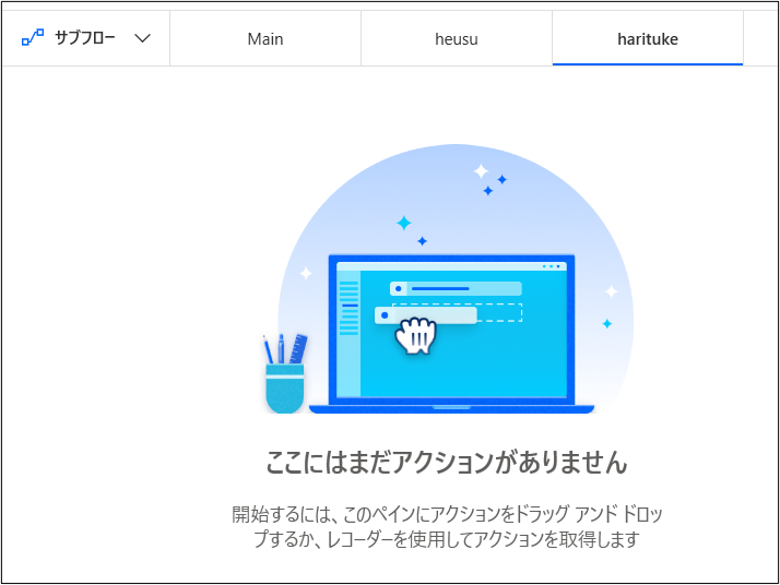 f:id:officeworker365:20220226213031p:plain