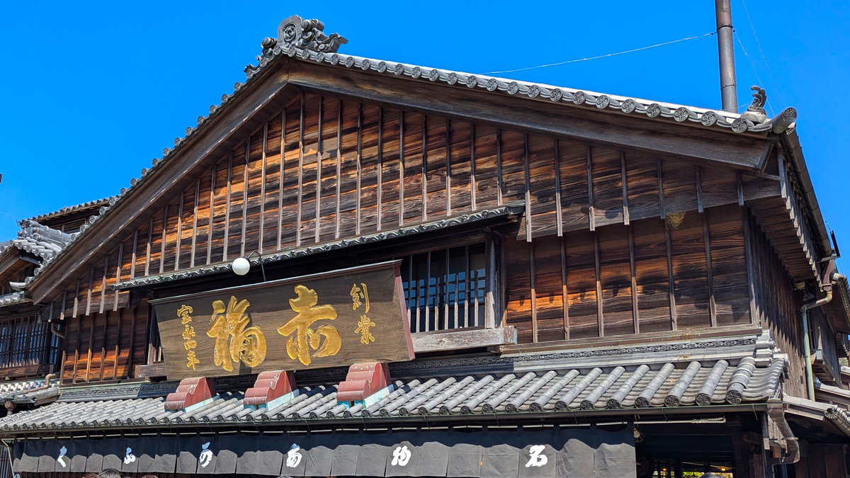 赤福本店