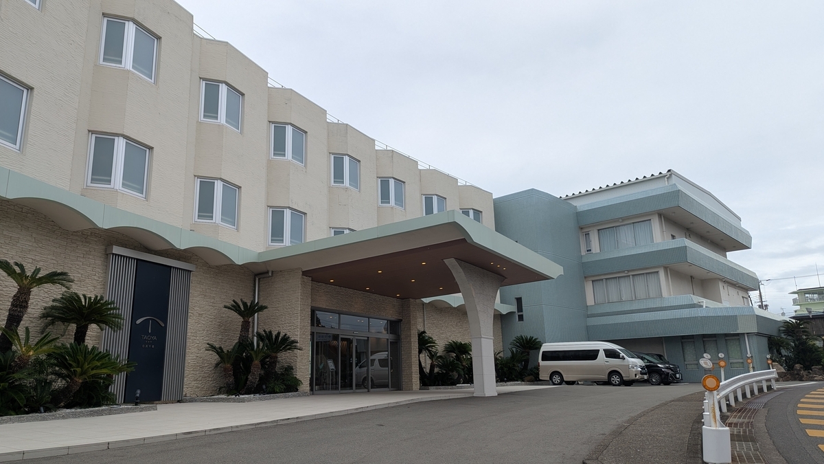 和歌山旅行で宿泊したTAOYA白浜千畳