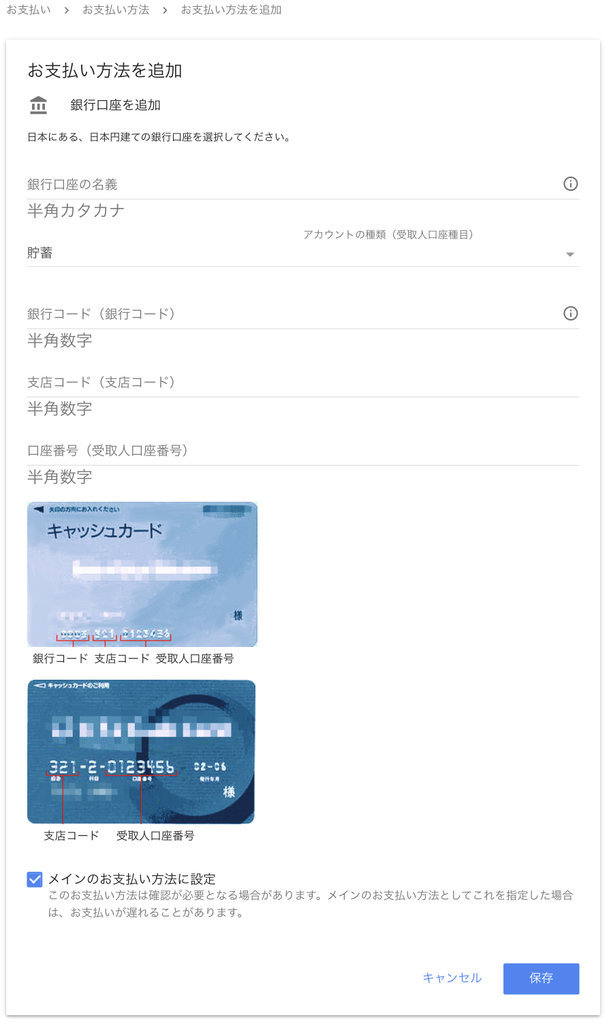 f:id:official-blog:20190220140844j:plain f:id:official-blog:20190220140844j:plain