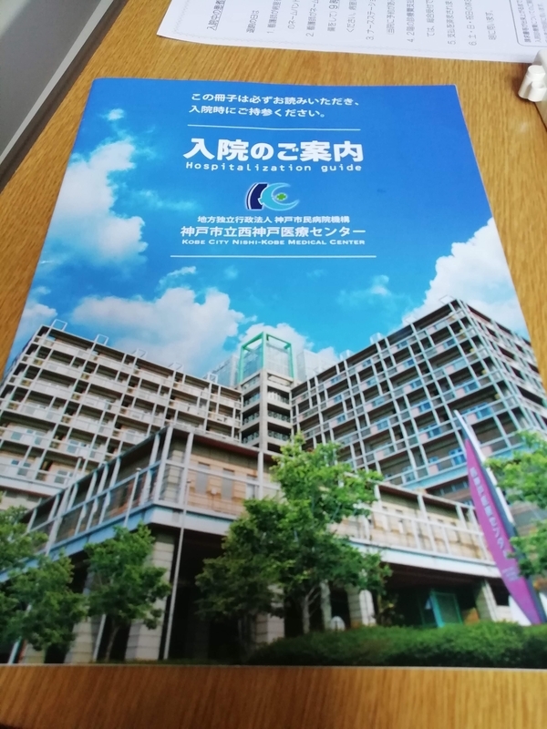 f:id:offside0051:20210312124857j:plain