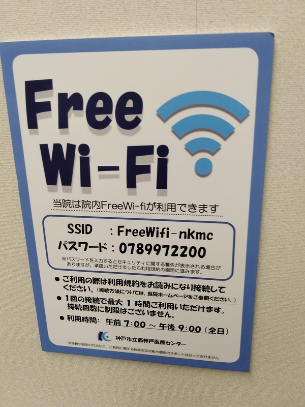 f:id:offside0051:20210312132119j:plain