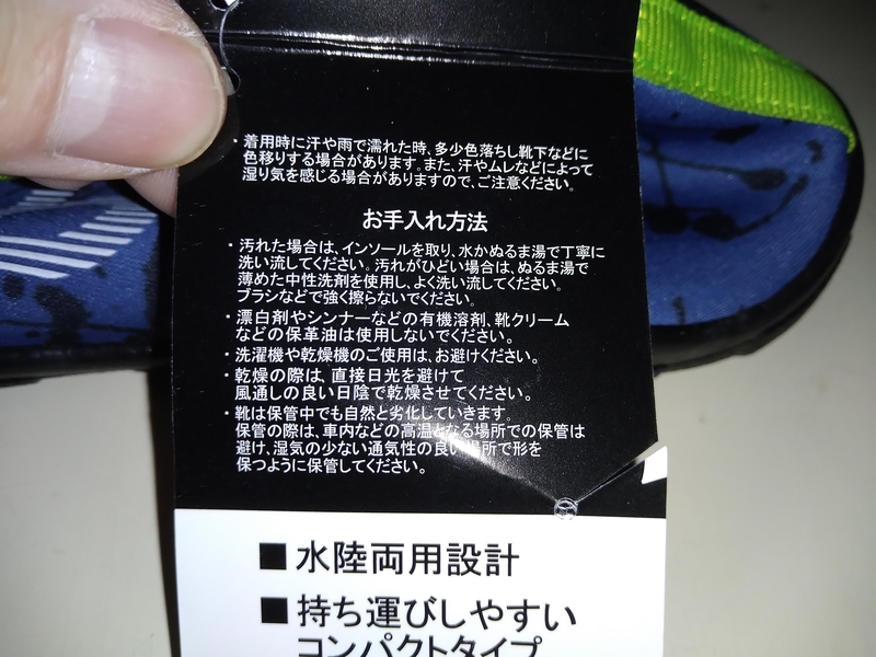 f:id:offside0051:20210315165710j:plain