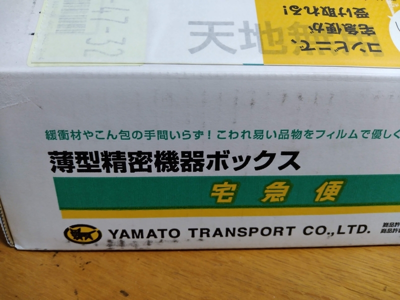 Aquos Sense4 Lite の修理 修理後の Esim スマホ設定は 再度ダウンロード から 優柔不断な父親の成長過程日記