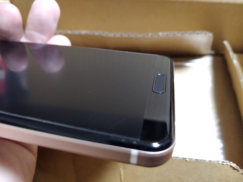 Aquos Sense4 Lite の修理 修理後の Esim スマホ設定は 再度ダウンロード から 優柔不断な父親の成長過程日記