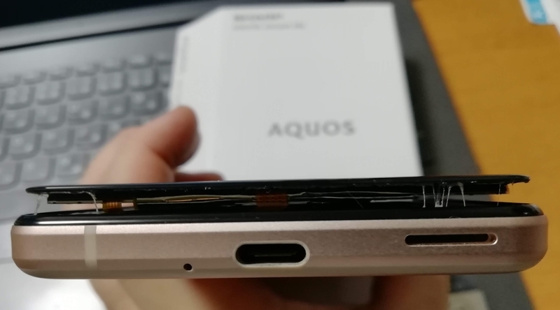 Aquos Sense4 Lite の修理 修理後の Esim スマホ設定は 再度ダウンロード から 優柔不断な父親の成長過程日記