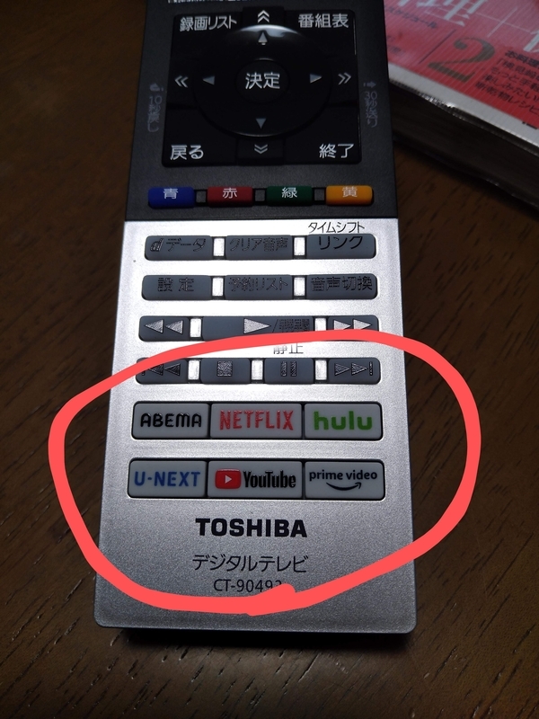 TOSHIBA REGZA テレビ 即購入禁止 東芝 レグザ TOSHIBA REGZA 液晶テレビ 42V型 42J8 - メルカリ