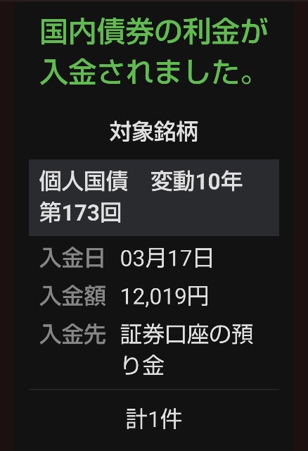f:id:offside0051:20250322170917j:image