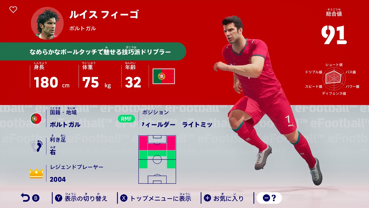 f:id:offside0051:20260608014059j:image