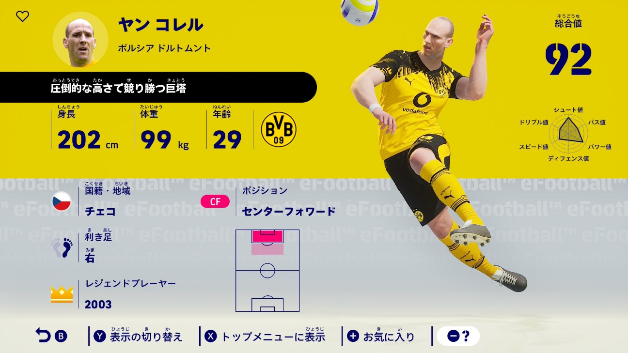 f:id:offside0051:20260608014125j:image