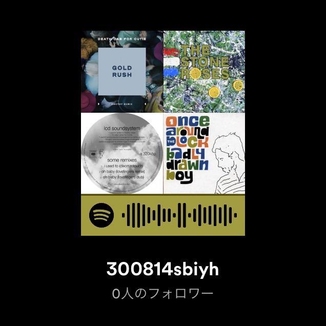 f:id:offsidedrug:20180902105901j:plain