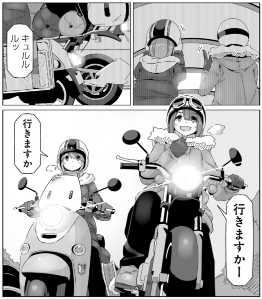 千頭駅 井川ダム 寸又峡 ゆるキャン 舞台訪問 ロードバイクで大井川の奥地を走ってきた Tamaism