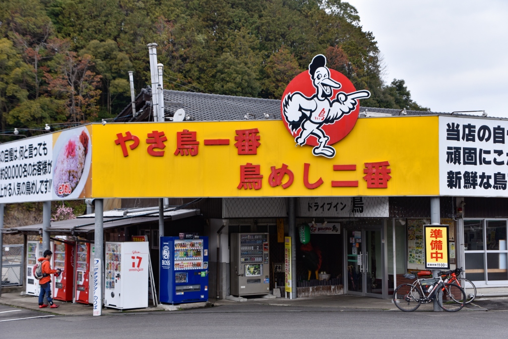 嬉野温泉 ドライブイン鳥 唐津 ゾンビランドサガ 佐賀をグラベルロードで走ってきた Part 2 3 Tamaism