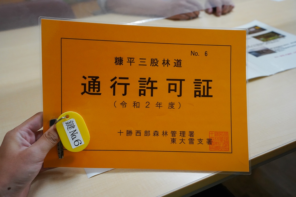 f:id:offtama:20200804185657j:plain f:id:offtama:20200804185657j:plain