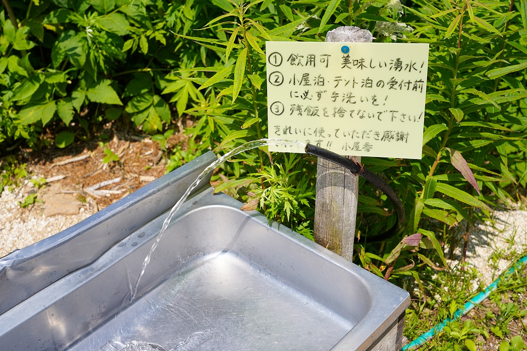 f:id:offtama:20200810101822j:plain