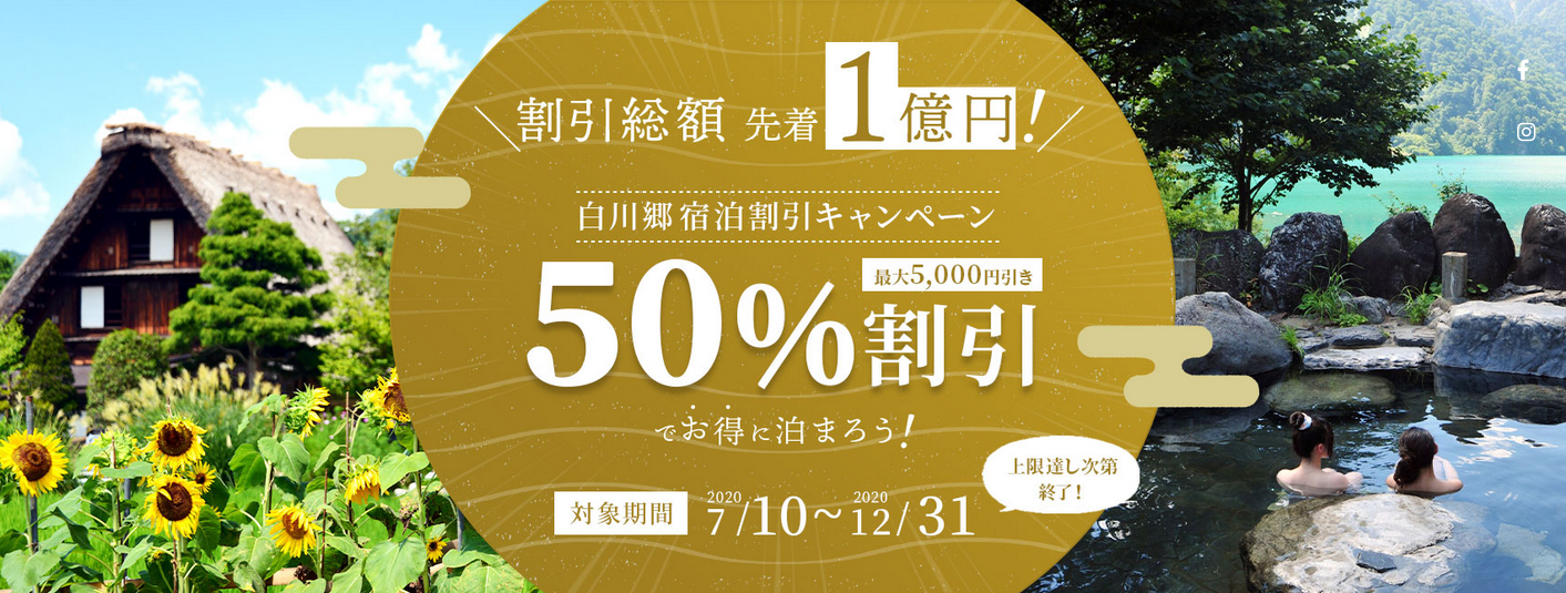 舞台訪問 ひぐらしのなく頃に ちょっと夏の白川郷に泊まってきた Part 1 2 岐阜県白川村 Offtama