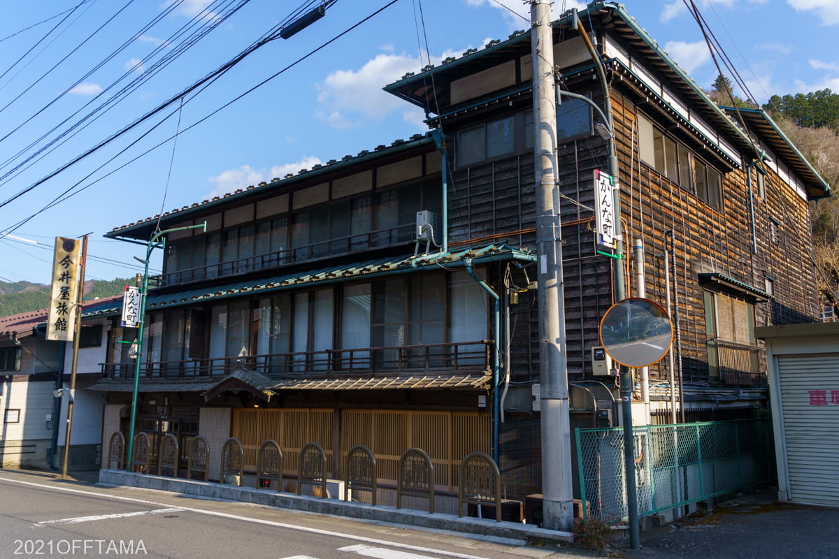 今井屋旅館 万場集落 創業350年の旅館に泊まってきた 群馬県多野郡神流町 Tamaism