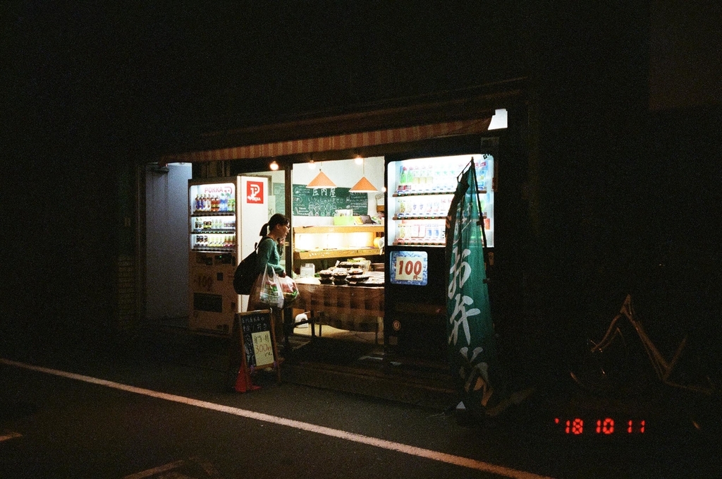 f:id:offtimecafe:20181020040810j:plain