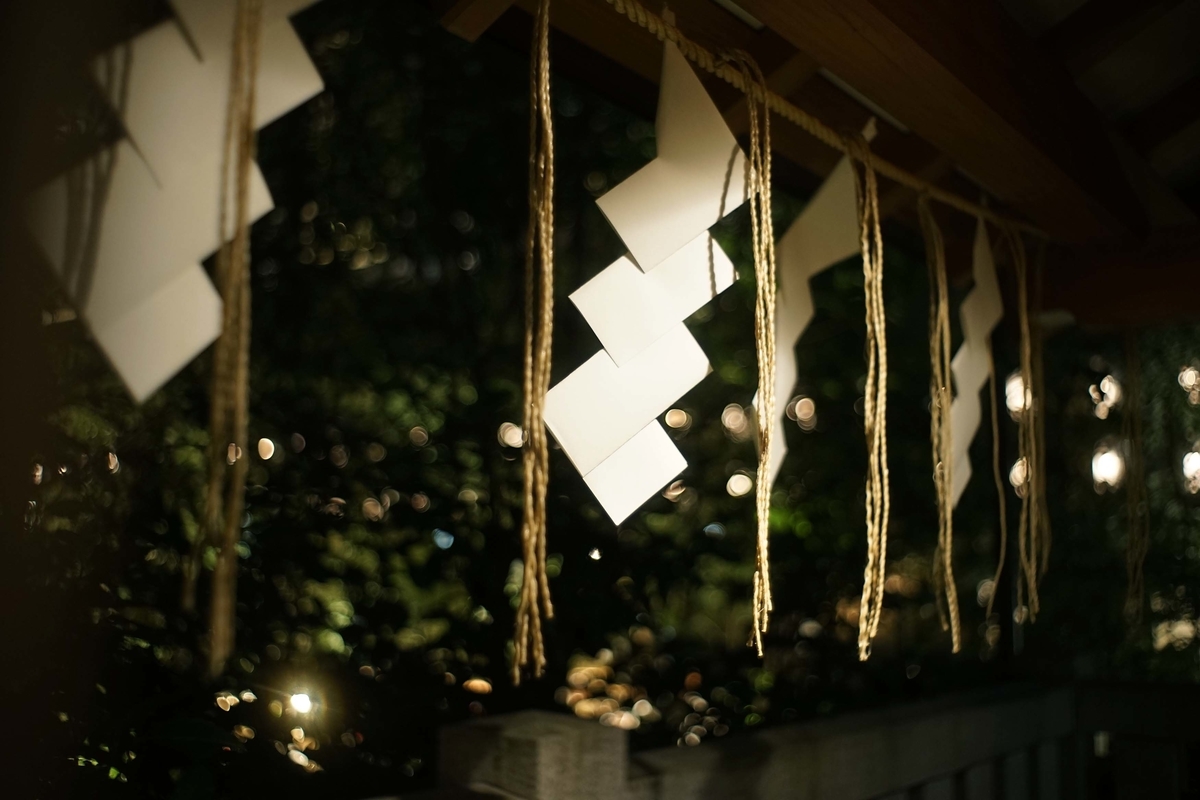 f:id:offtimecafe:20190813192821j:plain f:id:offtimecafe:20190813192821j:plain