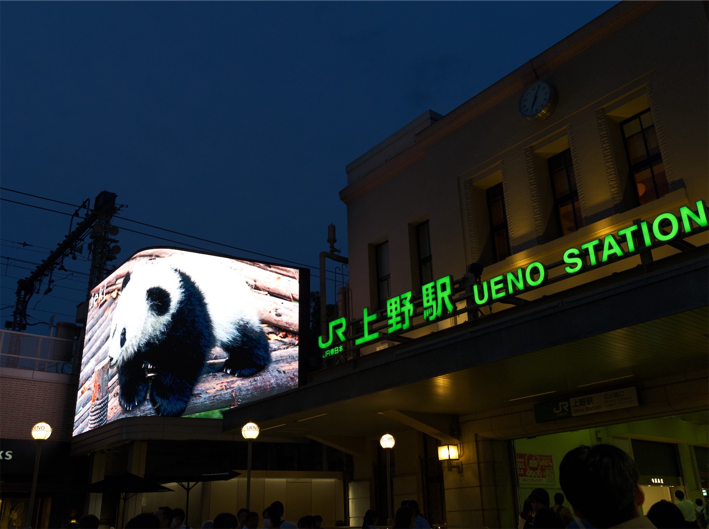 f:id:offtimecafe:20241003185024j:image
