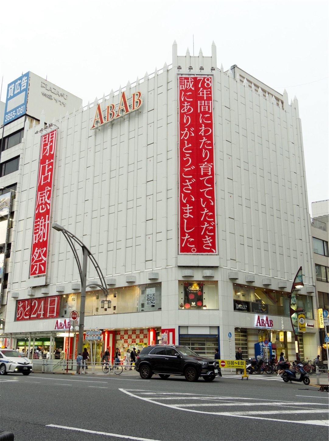 f:id:offtimecafe:20241004203834j:image