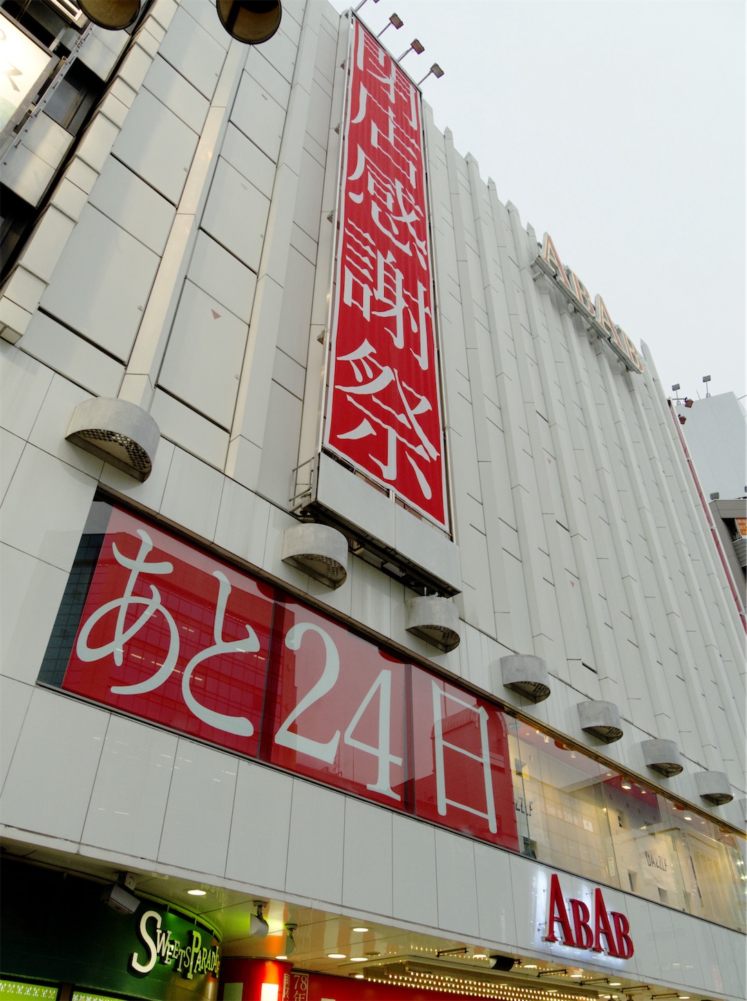 f:id:offtimecafe:20241004203839j:image