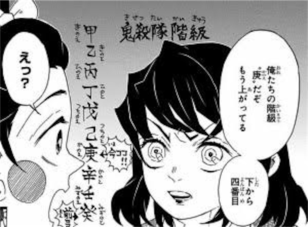 f:id:offtonmofu:20231026193232j:image