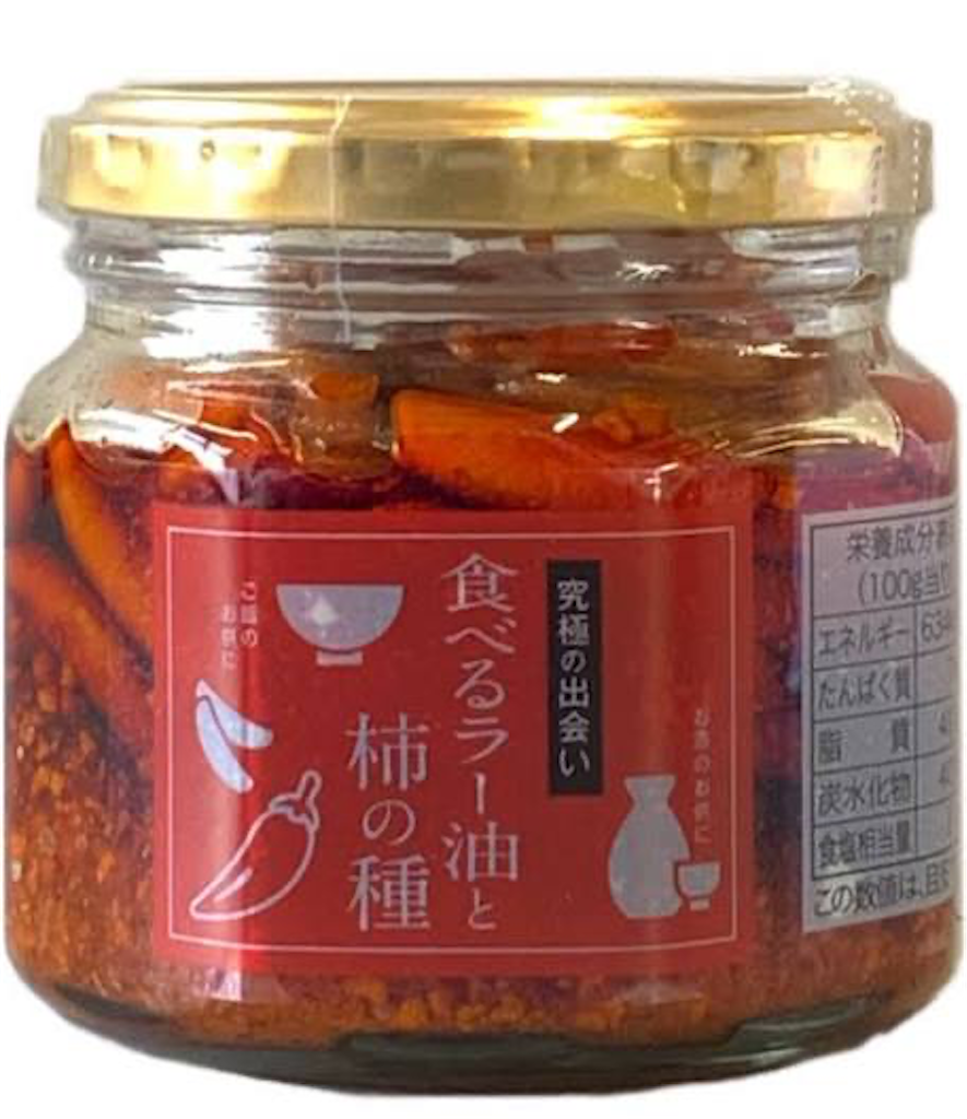 f:id:offtonmofu:20231114080834p:image