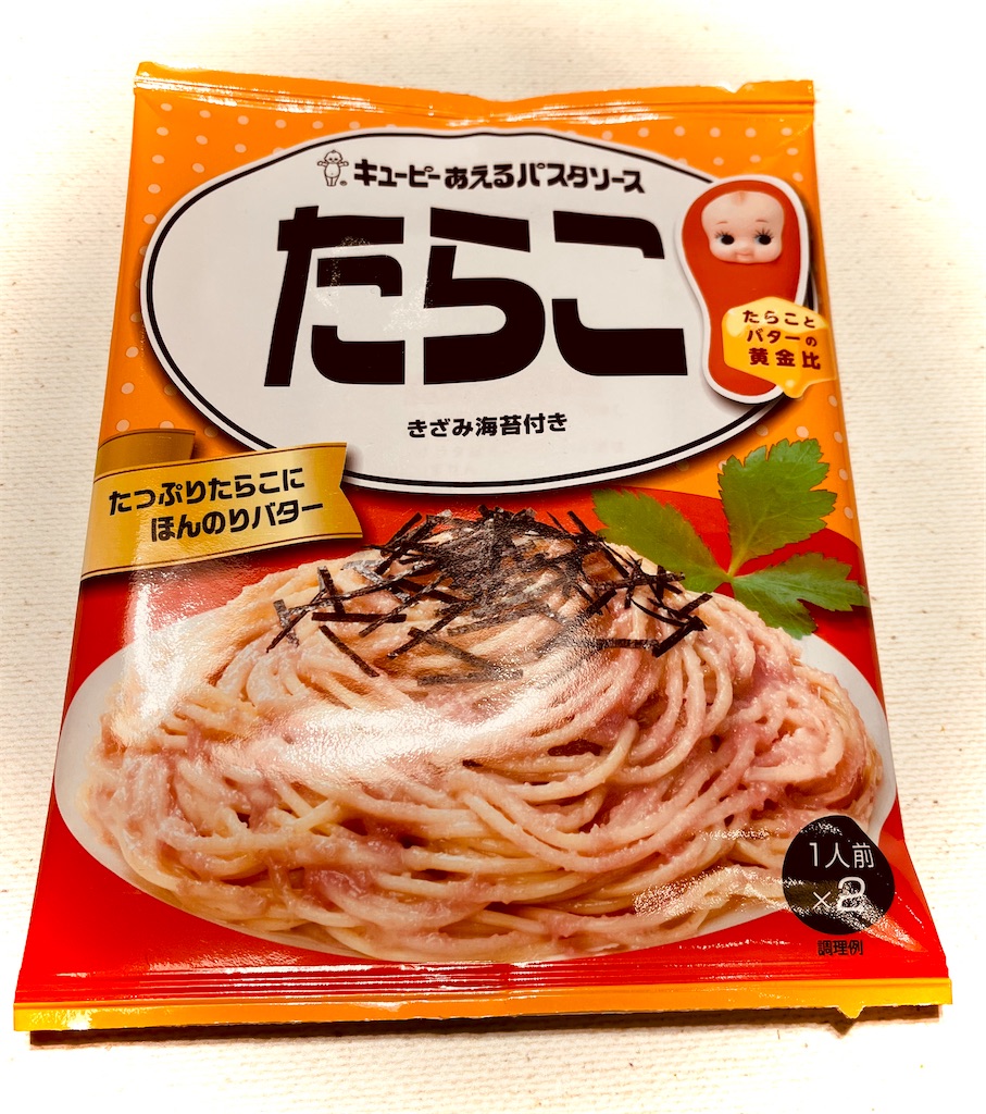 f:id:offtonmofu:20231125175513j:image f:id:offtonmofu:20231125175513j:image