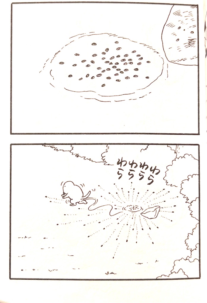 f:id:offtonmofu:20240116212408j:image