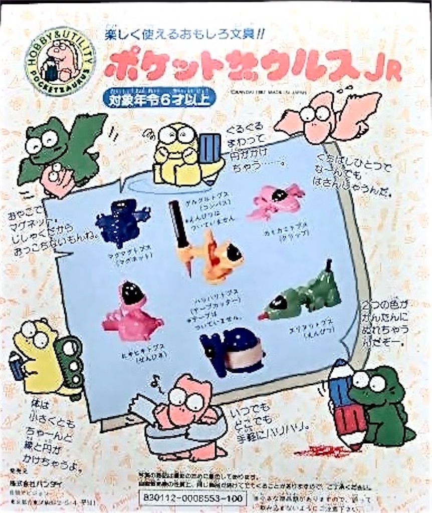 f:id:offtonmofu:20240319222709j:image f:id:offtonmofu:20240319222709j:image