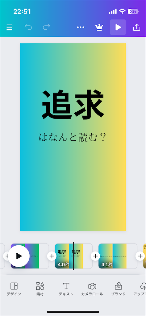 f:id:offtonmofu:20240327225251p:image f:id:offtonmofu:20240327225251p:image