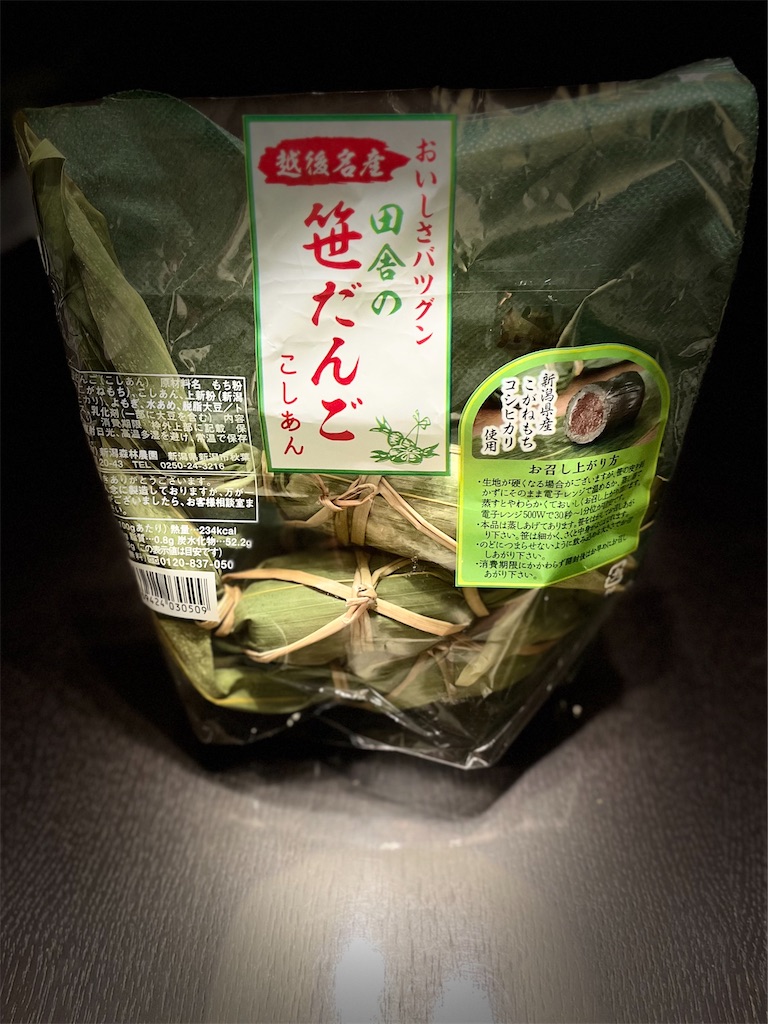 f:id:offtonmofu:20240504200609j:image