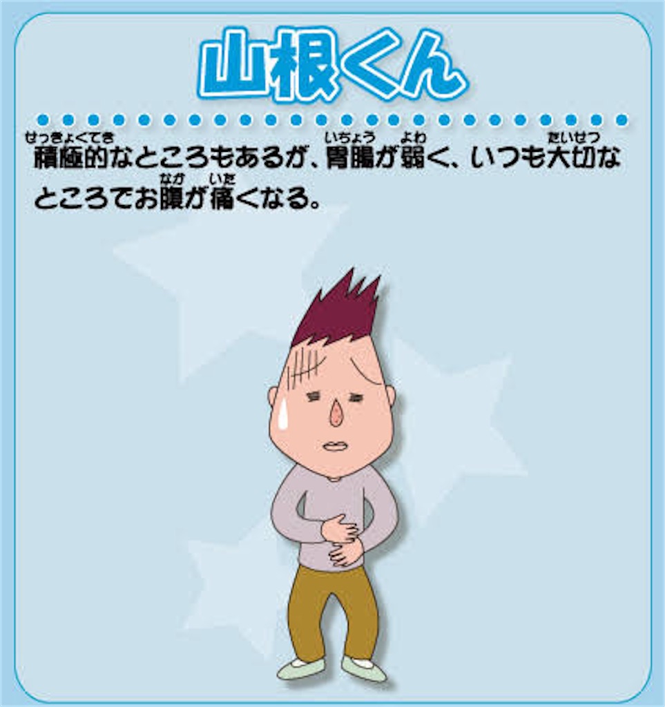 f:id:offtonmofu:20241117192519j:image