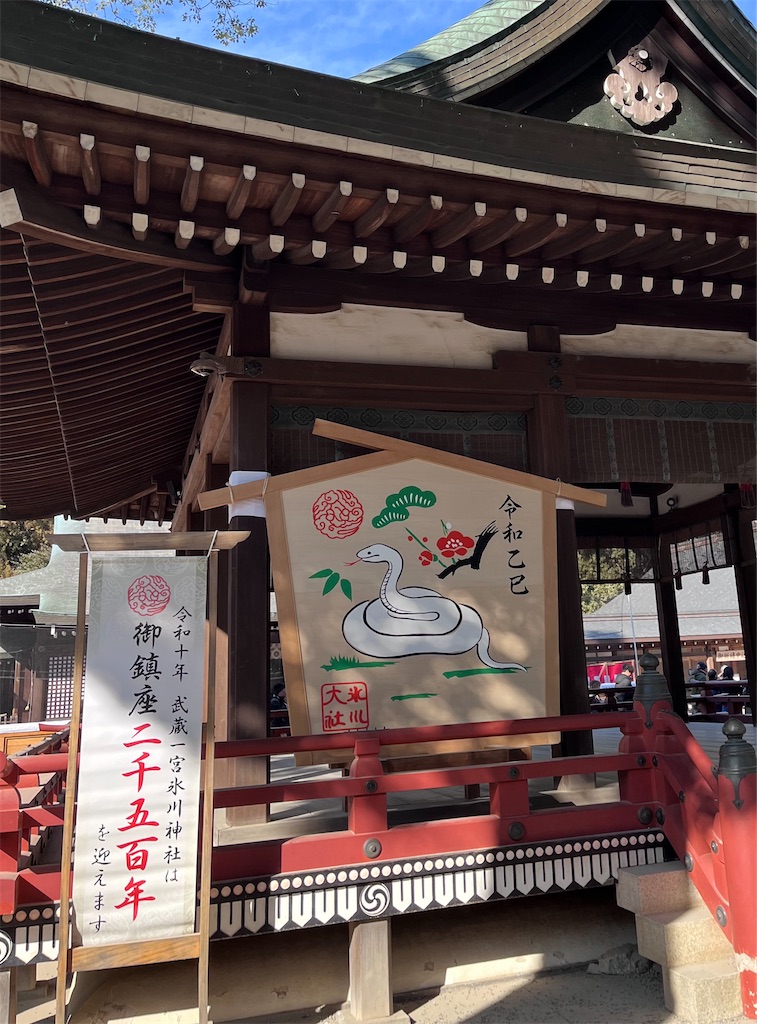 f:id:offtonmofu:20250120161043j:image f:id:offtonmofu:20250120161043j:image